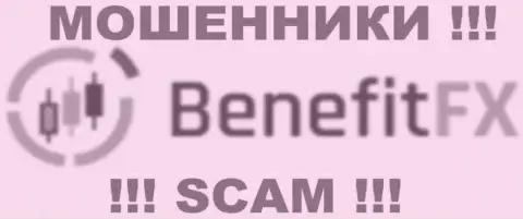 BenefitFX - это ФОРЕКС КУХНЯ !!! SCAM !!!