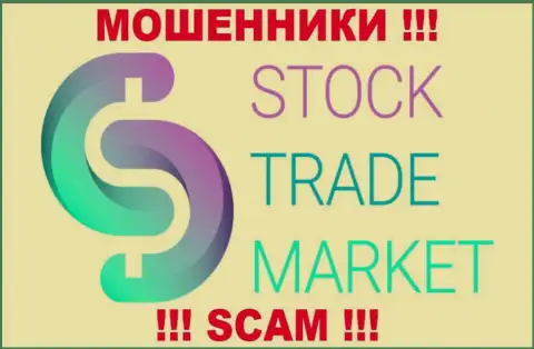 СтокТрейдМаркет Ком - это МОШЕННИКИ !!! SCAM !!!