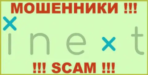 йНекст Трейд - это МОШЕННИКИ !!! SCAM !!!