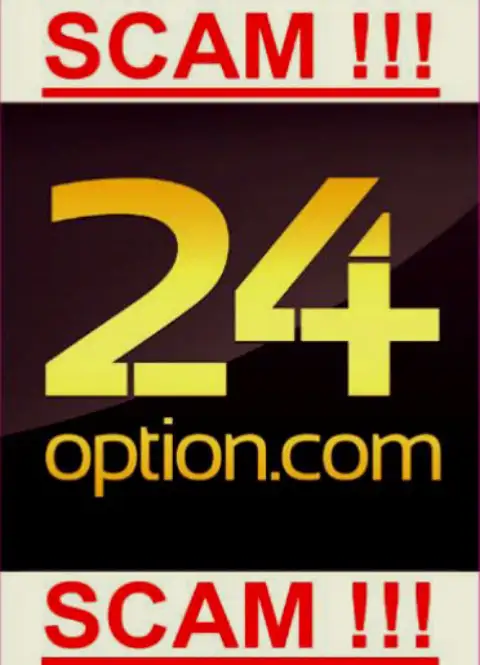 24Option - это ЖУЛИКИ !!! SCAM !!!