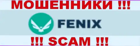 Феникс - это ОБМАНЩИКИ !!! SCAM !!!