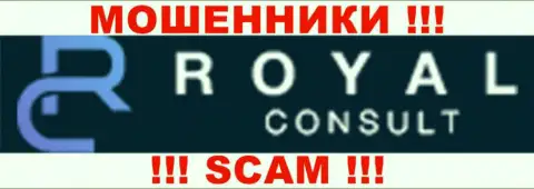 Royal Consult - это ВОРЮГИ !!! SCAM !!!