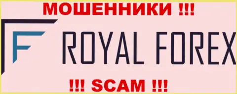 RoyalForex Com - это ЛОХОТРОНЩИКИ !!! SCAM !!!