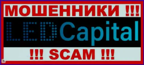 Наш Фонд - это МОШЕННИКИ !!! SCAM !!!