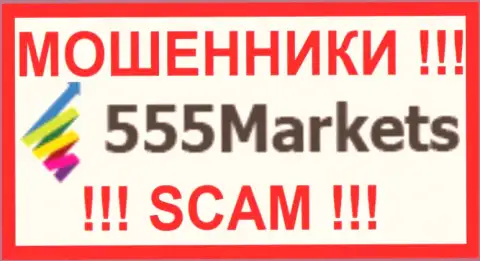 555Мarkets Сom - это ОБМАНЩИКИ!!! СКАМ !