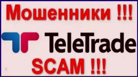 ФорексОптимум Ком - МОШЕННИКИ !!! SCAM !!!