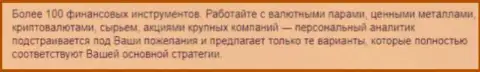 Web-страница соскамившегося Аукцион Пей