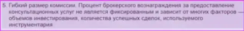 Автор этого комментария уличил Smart-Resell Com в связи с жуликами Auction Pay