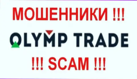 FxPro Com - это КУХНЯ !!! SCAM !!!