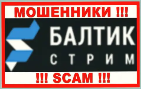 Балтик Стрим - это МОШЕННИКИ !!! SCAM !!!