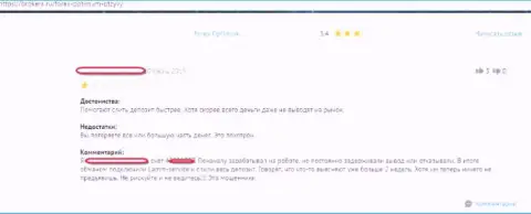 В Форекс Оптимум (ТелеТрейд) грабят биржевых игроков, будьте внимательны (оценка)