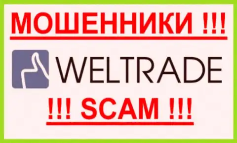 Weltrade - это МОШЕННИКИ ! СКАМ !!!