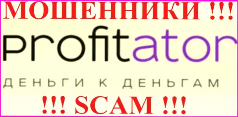 Профитатор - ВРЕДЯТ СВОИМ КЛИЕНТАМ !!!