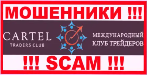 Картель Маркет - это МОШЕННИКИ ! SCAM !!!