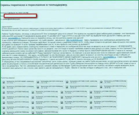 Неодобрительный достоверный отзыв валютного игрока, который доверил свои деньги мошенникам из TurboForex Com