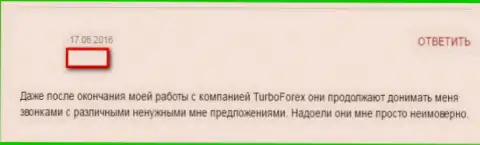 Дилинговая компания ТурбоФорекс крадет все депозиты, правдивый отзыв ограбленного биржевого трейдера