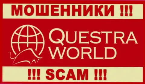Questra World - это МОШЕННИКИ !!! СКАМ !!!
