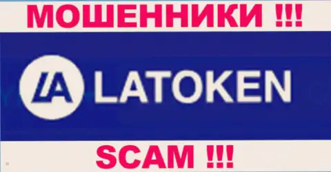 Latoken Com - это ВОРЫ ! SCAM !!!