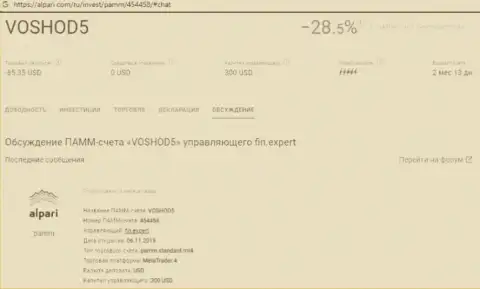 В незаконно действующей компании ФинЭксперт (CBT Center) сливают денежные средства, будьте очень бдительны, советуем держаться от указанных преступников как можно дальше (неодобрительный отзыв)