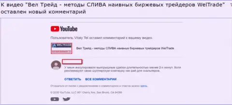 Создатель отзыва сообщает, что Системгейтес Лтд (Проу Трейд) - это ЛОХОТРОНЩИКИ, держитесь от них подальше