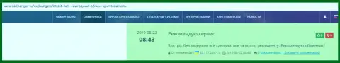 На online-ресурсе Окчангер Ру об обменнике BTCBIT Sp. z.o.o
