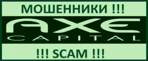 АксКапитал Системс - это КИДАЛЫ !!! SCAM !!!