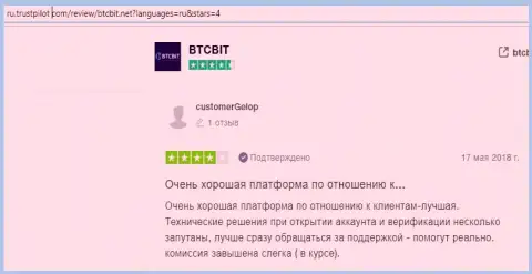 Положительные отзывы об online обменнике BTCBit на web-сайте трастпилот ком