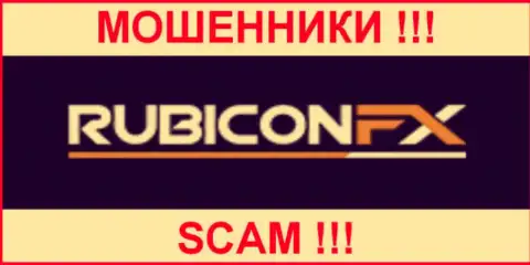 Рубикон ФХ - это МОШЕННИК !!! SCAM !!!