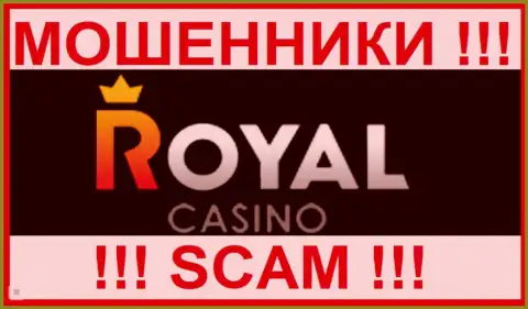 Роял Лото Ком - это МОШЕННИКИ !!! SCAM !!!