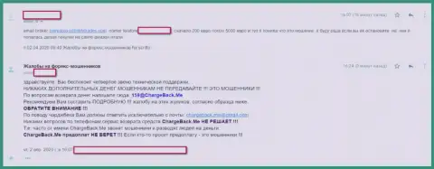 С преступной форекс организацией ДБФХ Трейдес подзаработать невозможно - воруют совершенно каждую копейку (достоверный отзыв валютного трейдера)