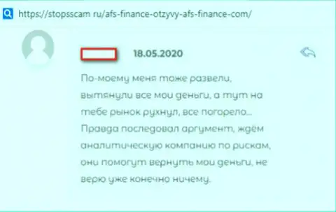 Валютный трейдер не смог забрать свои же деньги из форекс дилинговой компании AFS CORP Limited (отрицательный отзыв)