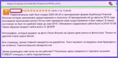 Биржевой игрок пишет об противозаконных действиях форекс дилера АФС Финанс (отзыв)