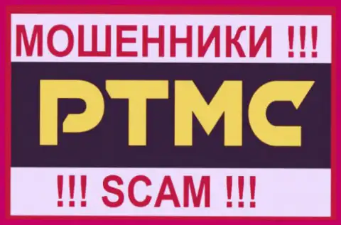 Про Трейдер - это МОШЕННИКИ !!! SCAM !!!