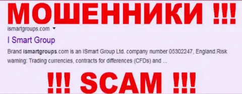 i Smart Groups - КУХНЯ НА FOREX !!! SCAM !!!