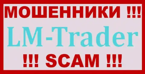 LM-Trader Cc - это МАХИНАТОРЫ ! SCAM !!!