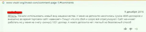 Не советуем сотрудничать с мошенником Investing Com (Макси Платформ) - это слишком опасно, об этом сказал создатель данного плохого честного отзыва