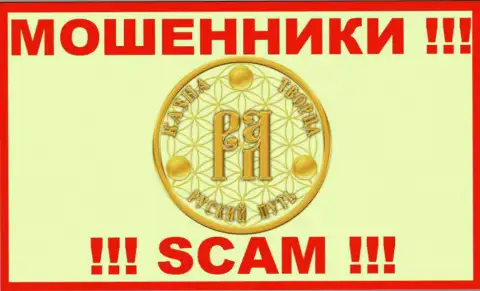 Фонд Казна Творца РА - МОШЕННИКИ !!! СКАМ !!!