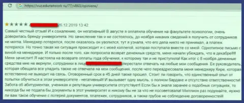 В конторе Синергия сливают людей, посему не советуем им платить ни копеечки (неодобрительный честный отзыв)