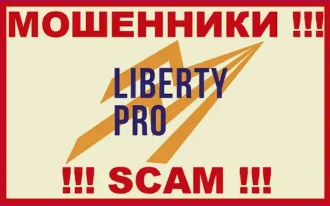 Liberty Pro - это МОШЕННИКИ ! SCAM !!!