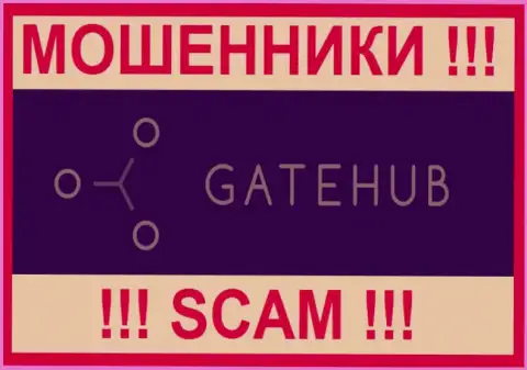 GateHub - это РАЗВОДИЛЫ ! SCAM !!!