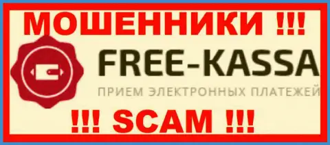 Фри Касса - это МАХИНАТОРЫ !!! SCAM !