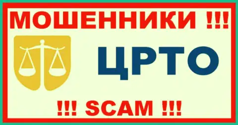 ЦРТО - это ШУЛЕРА ! SCAM !!!