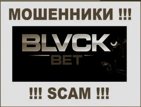 БлэкБет - это ЖУЛИКИ! SCAM!!!