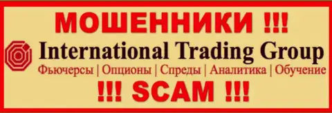 Интермаркт Трейдинг Групп - это МОШЕННИКИ ! SCAM !!!