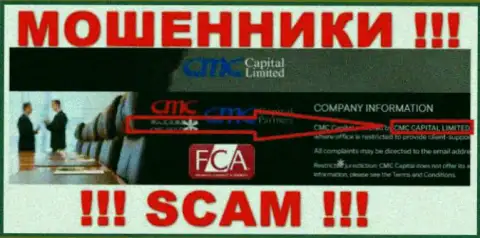 Свое юридическое лицо компания СМС Капитал не скрыла - это CMC CAPITAL LTD