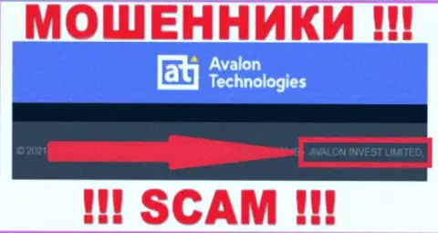 Сведения о юридическом лице Авалон, ими является компания AVALON INVEST LIMITED