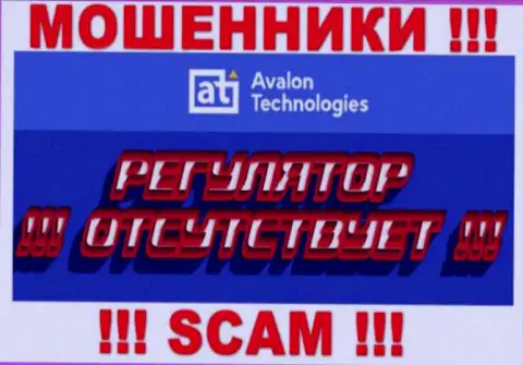 Не позвольте себя одурачить, Avalon Ltd действуют незаконно, без лицензии на осуществление деятельности и без регулятора